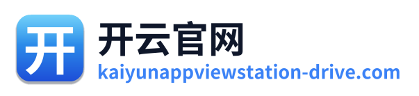 开云官网
